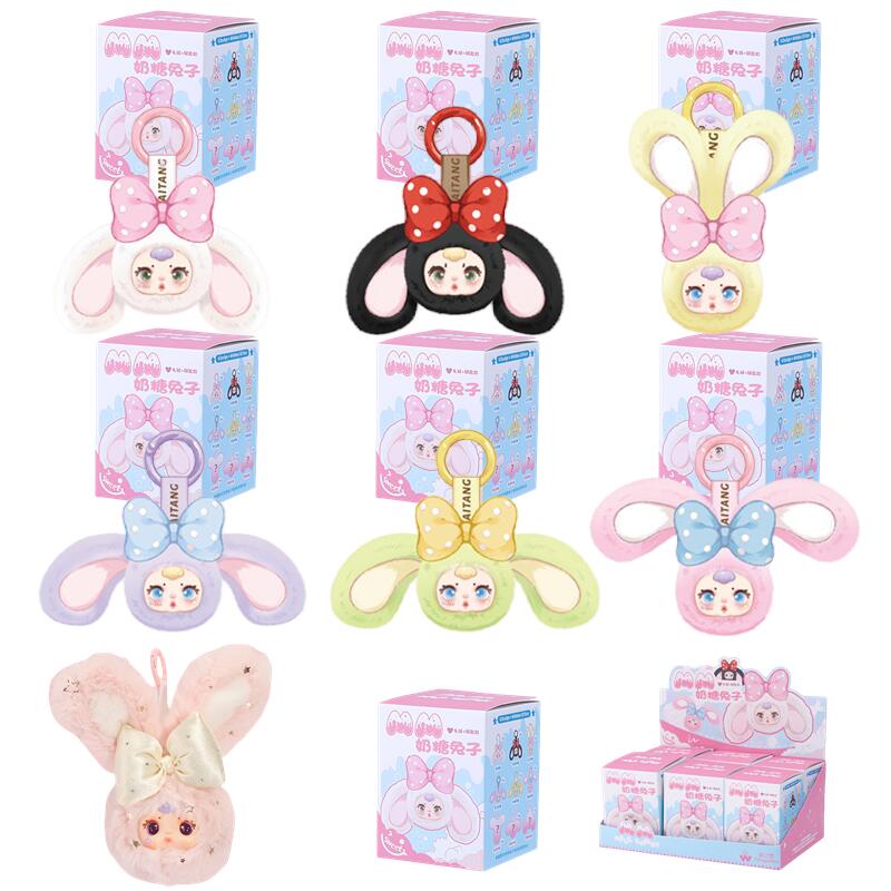 Vinyl Figure Blank - MM Milk Candy Tweede Generatie Pop