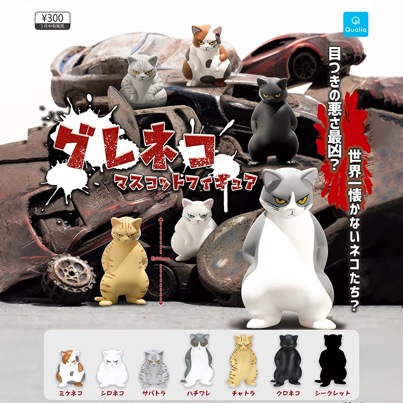 Capsule Toy Gashapon - Japan QUALIA Originele Echte Capsule Speelgoed