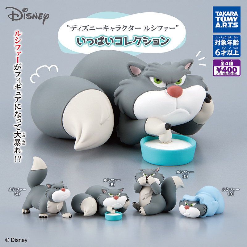 Takara Tomy Disney Lucifer Cat - Capsule Toy Gashapon recensie en prijs